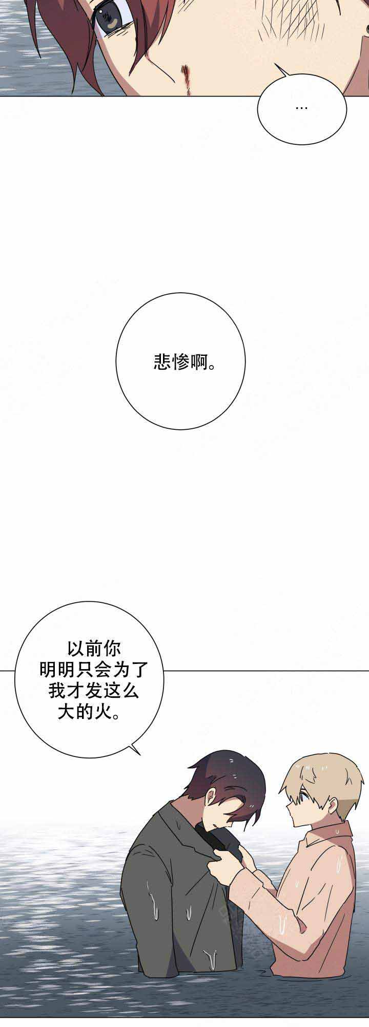 《就算是谎言》漫画最新章节第14话免费下拉式在线观看章节第【23】张图片