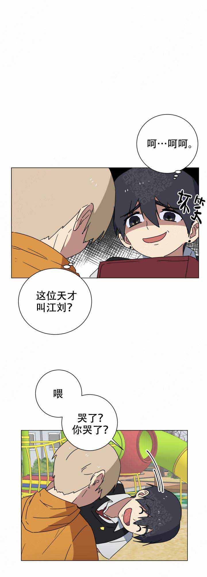 《就算是谎言》漫画最新章节第18话免费下拉式在线观看章节第【10】张图片