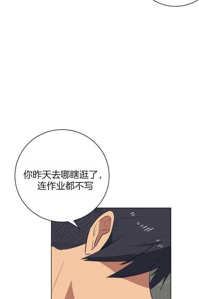 《就算是谎言》漫画最新章节第24话免费下拉式在线观看章节第【17】张图片