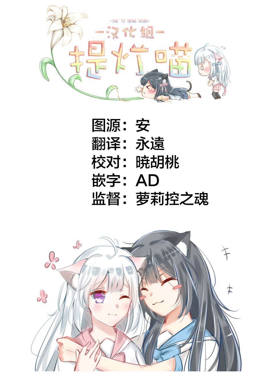 《女孩子身上最柔软的地方》漫画最新章节第4话免费下拉式在线观看章节第【13】张图片