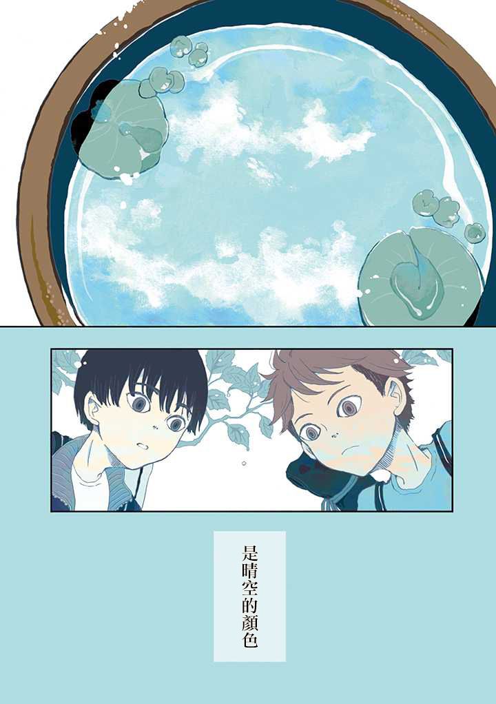《京都猫》漫画最新章节第3话免费下拉式在线观看章节第【10】张图片
