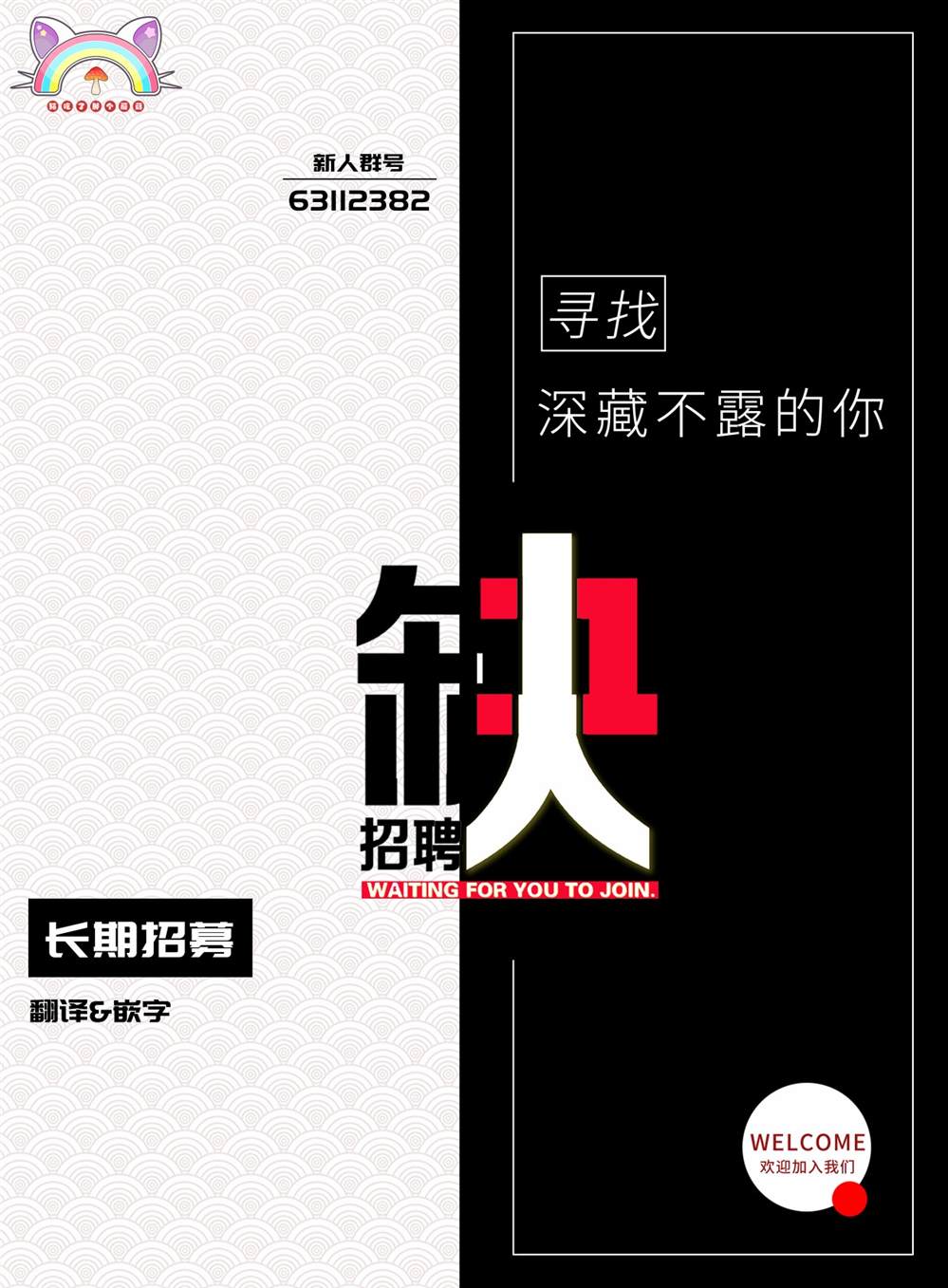 《京都猫》漫画最新章节第1话免费下拉式在线观看章节第【9】张图片