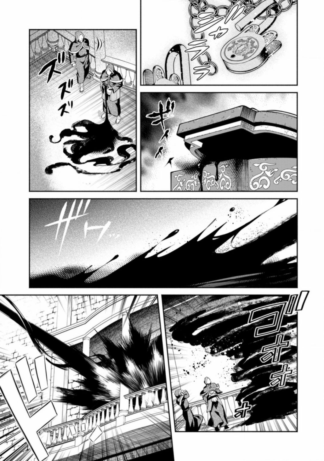 《重来吧、魔王大人！R》漫画最新章节第9话免费下拉式在线观看章节第【19】张图片