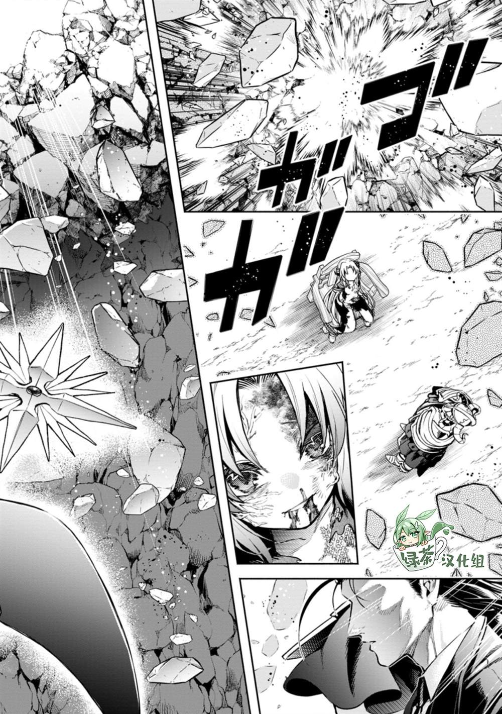 《重来吧、魔王大人！R》漫画最新章节第28话免费下拉式在线观看章节第【22】张图片