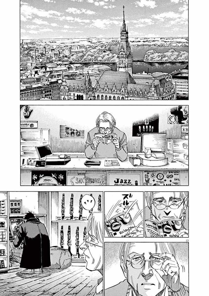 《BLUE GIANT》漫画最新章节第93话免费下拉式在线观看章节第【13】张图片