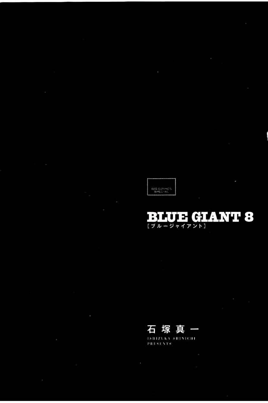 《BLUE GIANT》漫画最新章节第57话免费下拉式在线观看章节第【2】张图片