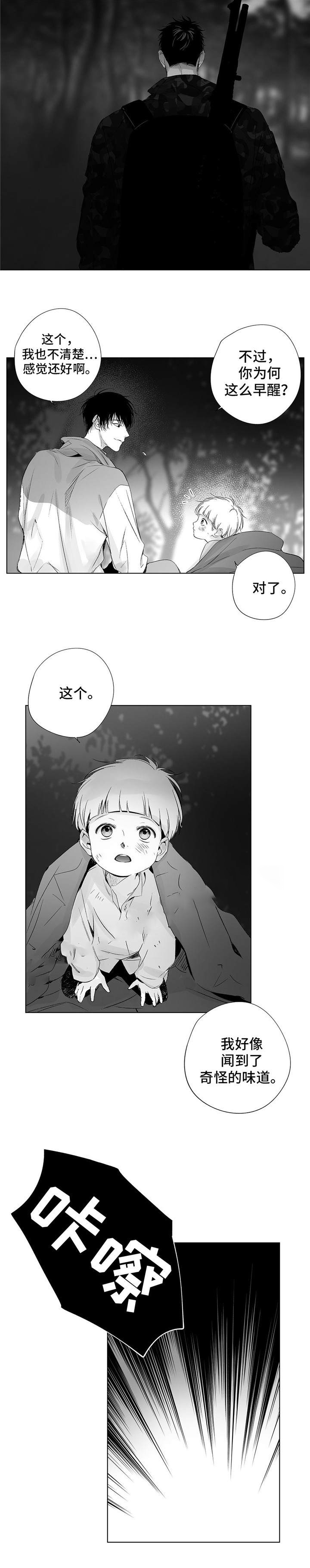 《蜜月》漫画最新章节第30话免费下拉式在线观看章节第【3】张图片