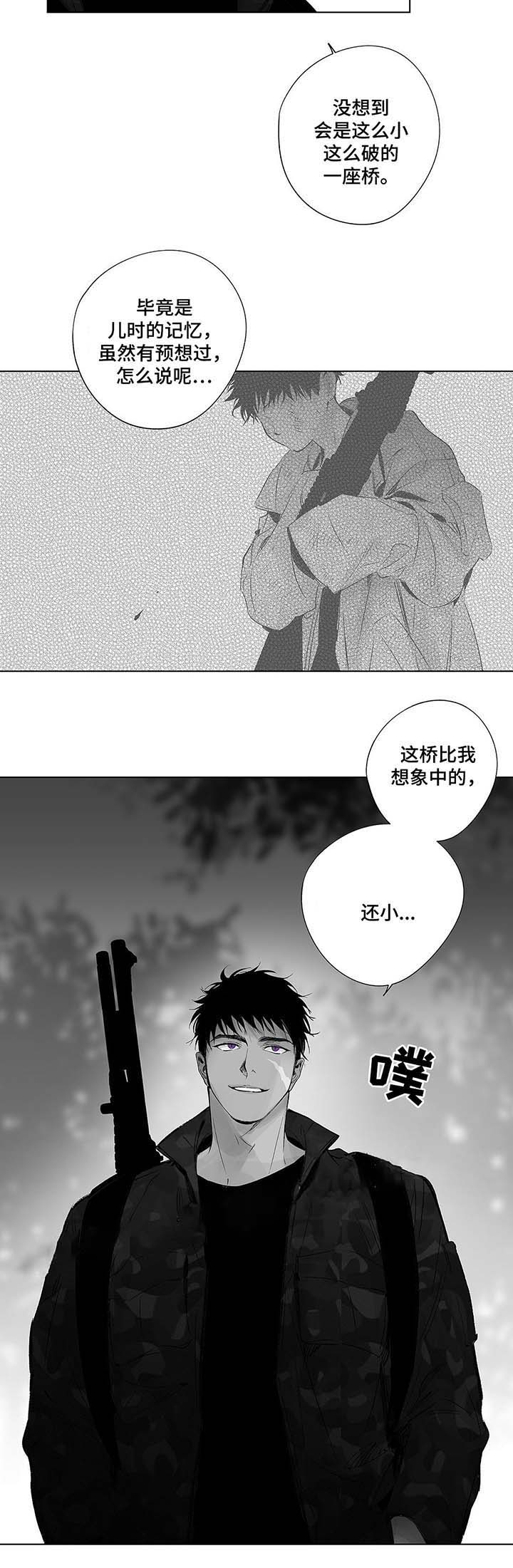 《蜜月》漫画最新章节第40话免费下拉式在线观看章节第【7】张图片