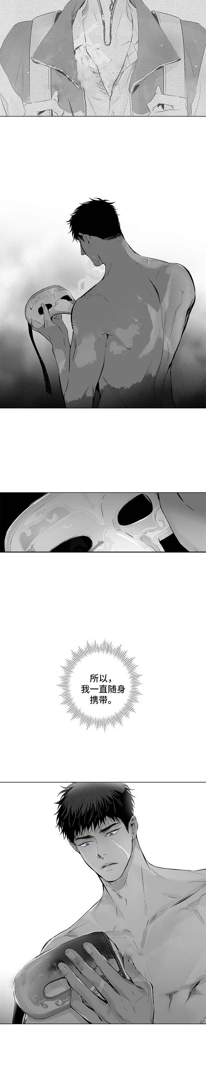 《蜜月》漫画最新章节第87话免费下拉式在线观看章节第【7】张图片