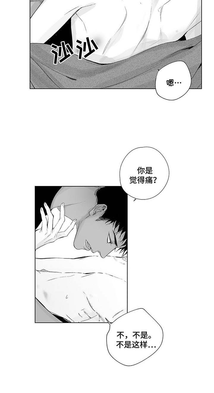 《蜜月》漫画最新章节第46话免费下拉式在线观看章节第【1】张图片