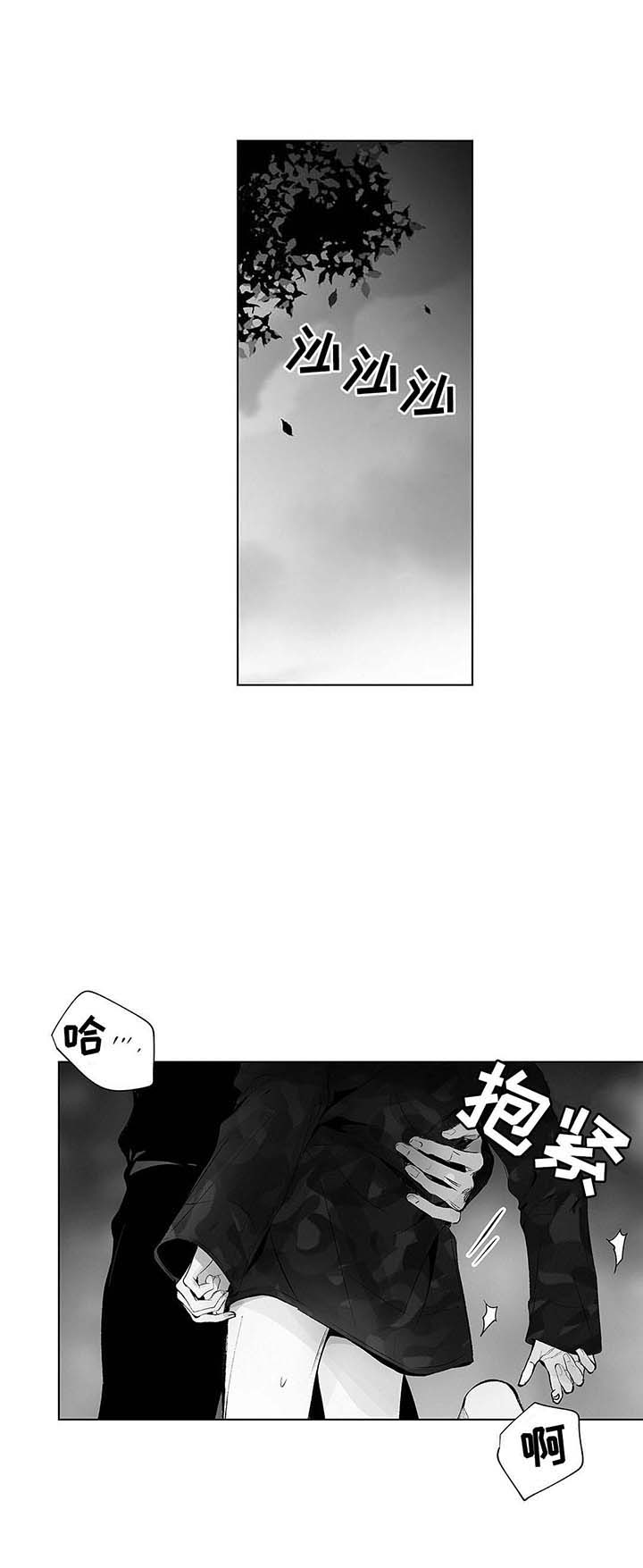 《蜜月》漫画最新章节第36话免费下拉式在线观看章节第【1】张图片