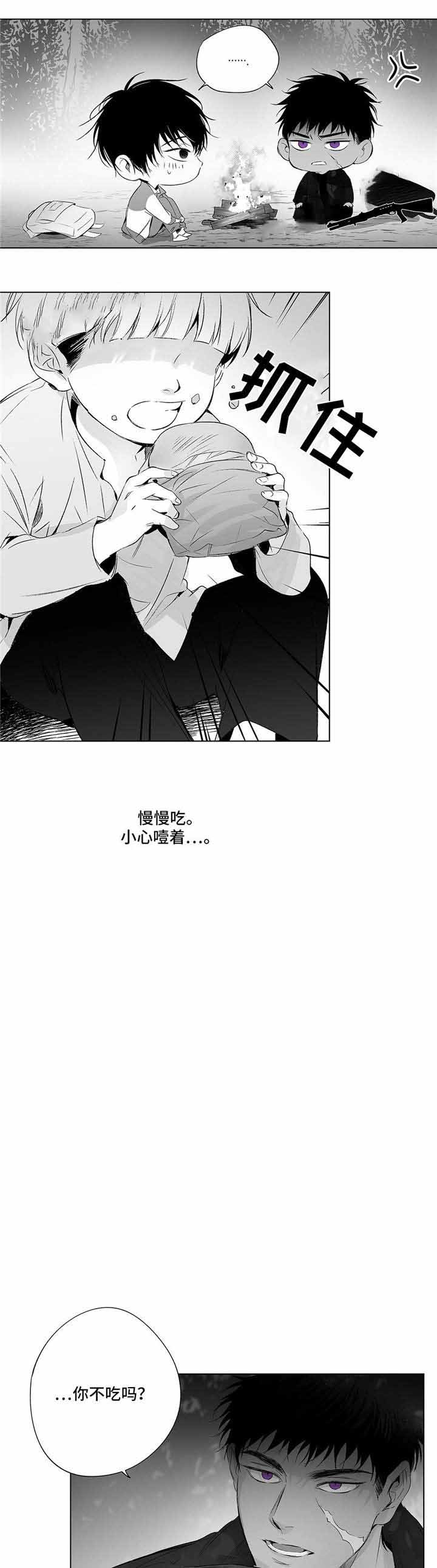 《蜜月》漫画最新章节第28话免费下拉式在线观看章节第【6】张图片