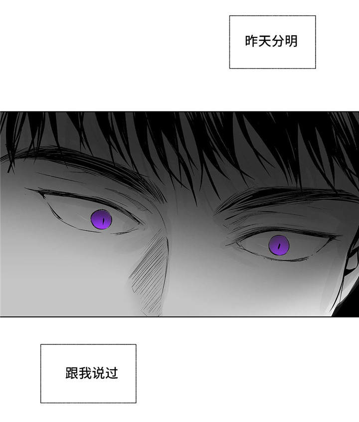 《蜜月》漫画最新章节第16话免费下拉式在线观看章节第【1】张图片