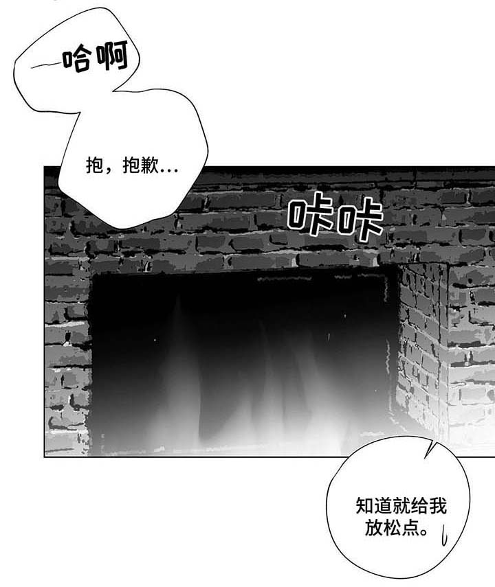 《蜜月》漫画最新章节第47话免费下拉式在线观看章节第【7】张图片