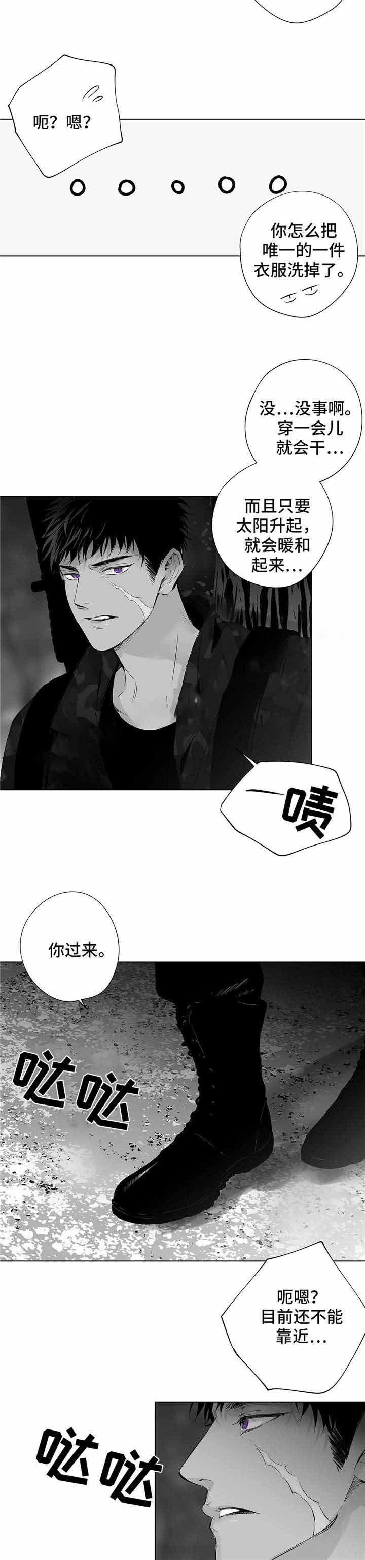 《蜜月》漫画最新章节第34话免费下拉式在线观看章节第【8】张图片