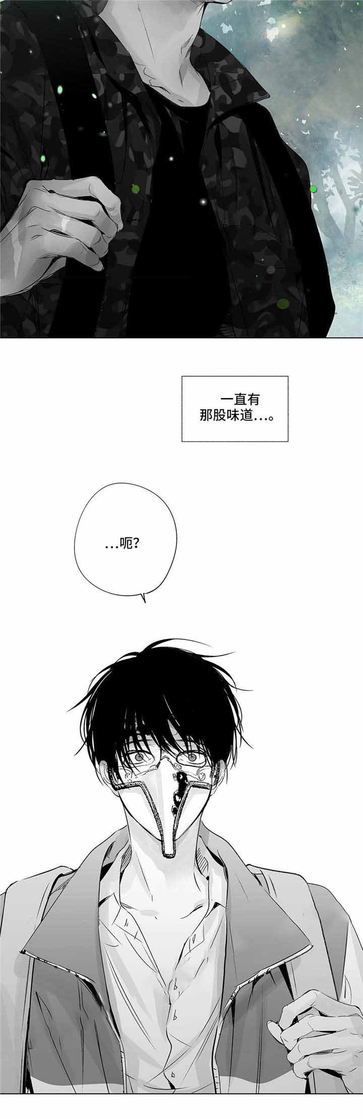 《蜜月》漫画最新章节第23话免费下拉式在线观看章节第【5】张图片