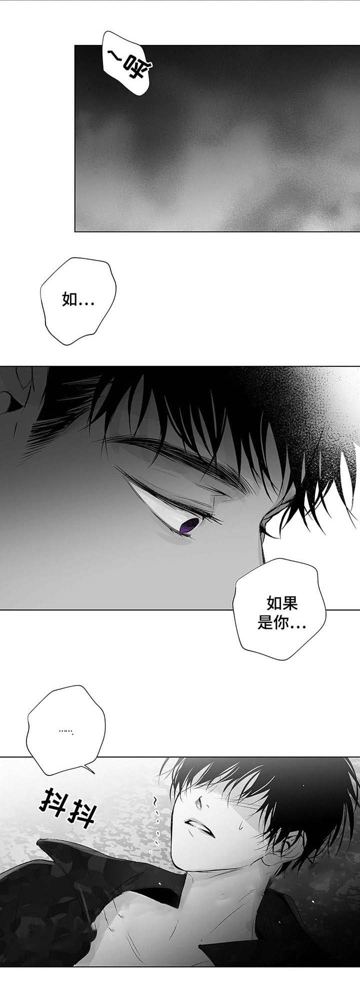 《蜜月》漫画最新章节第36话免费下拉式在线观看章节第【6】张图片