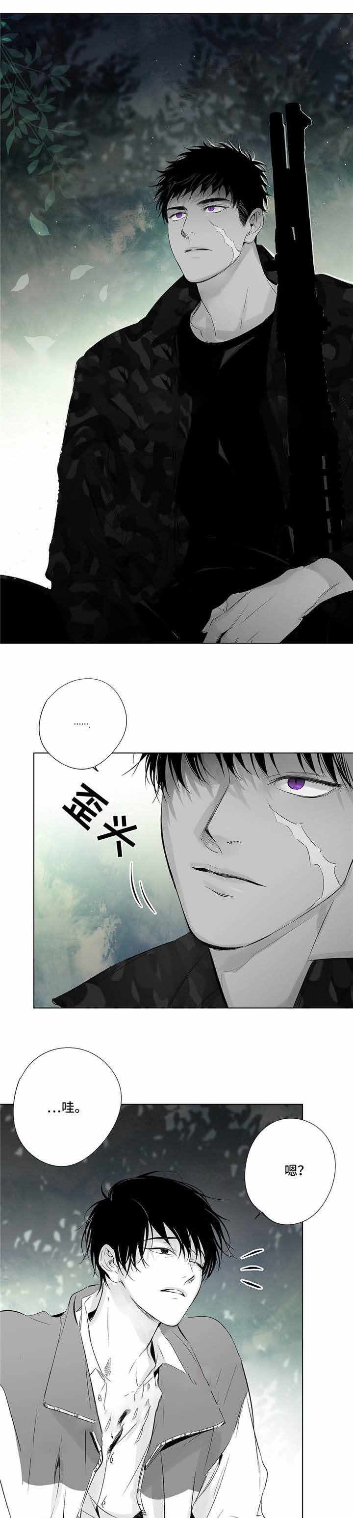 《蜜月》漫画最新章节第29话免费下拉式在线观看章节第【8】张图片