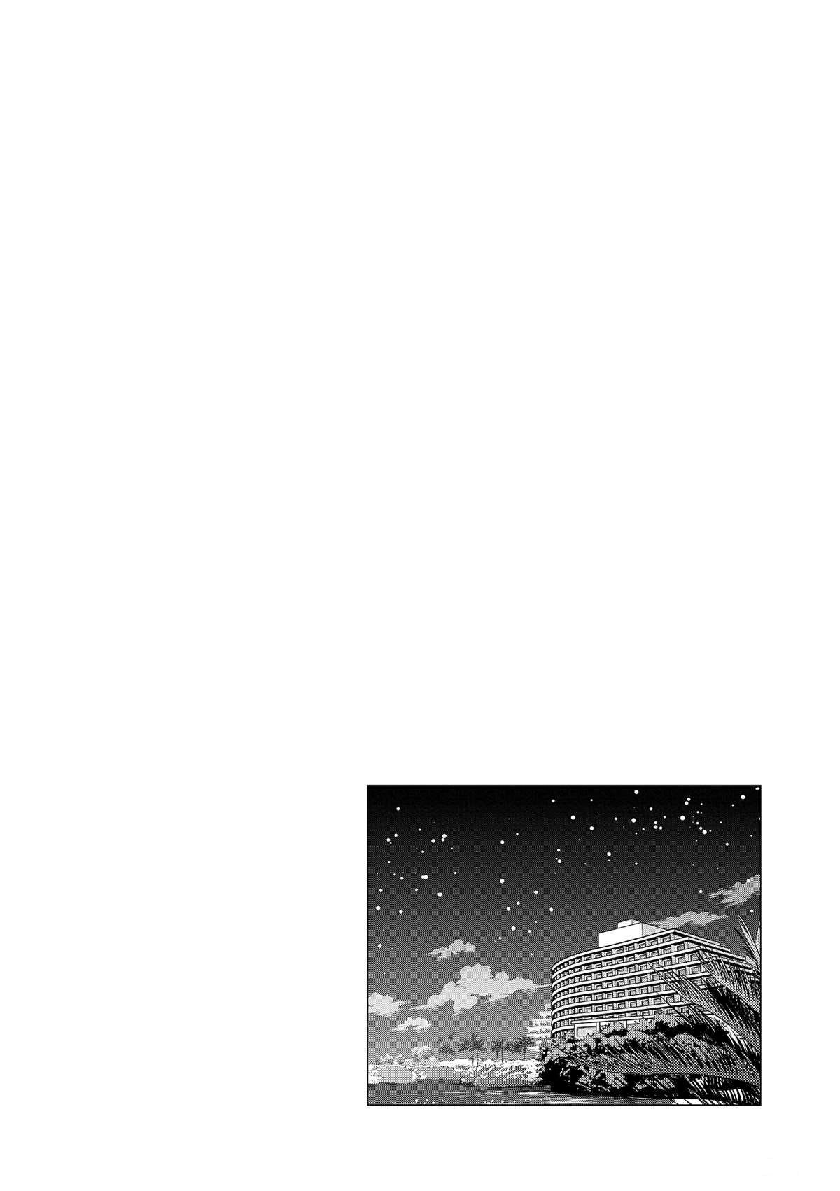 《放学后骰子俱乐部》漫画最新章节第43话 桌游极客免费下拉式在线观看章节第【38】张图片