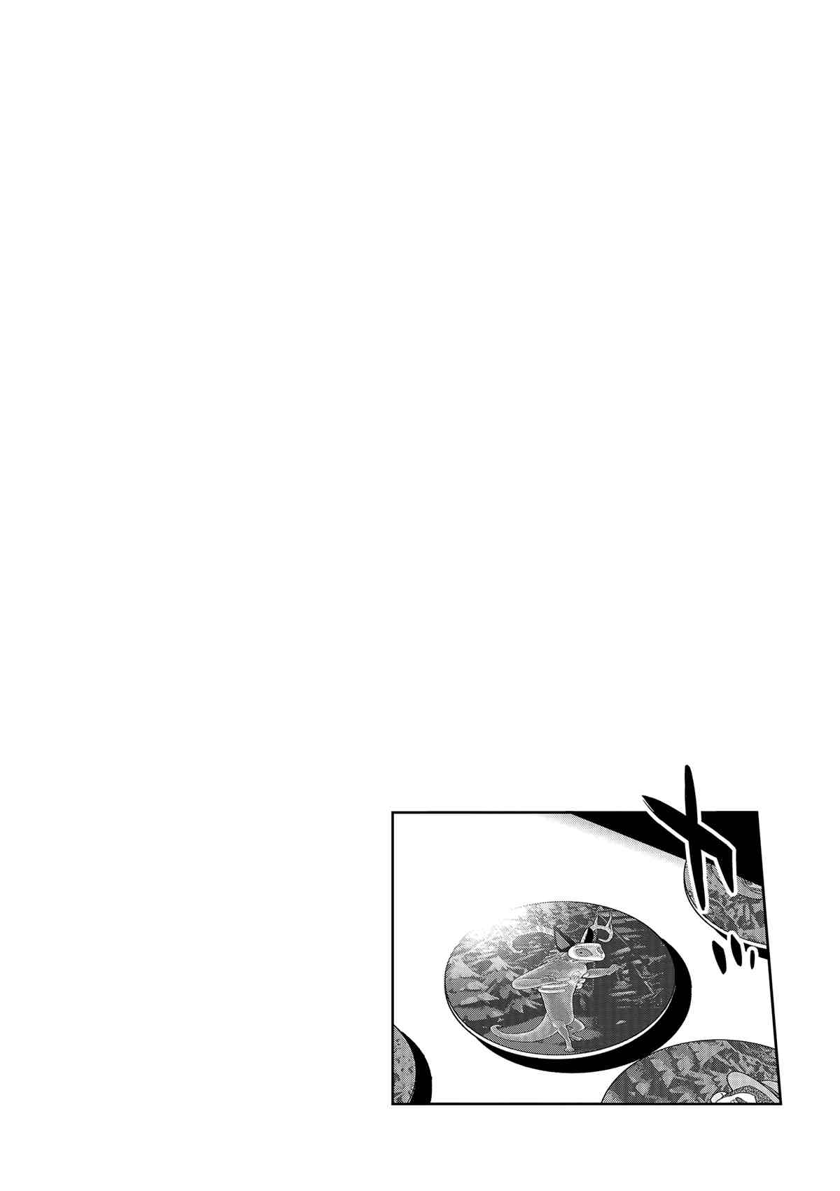 《放学后骰子俱乐部》漫画最新章节第75话 试看版免费下拉式在线观看章节第【38】张图片