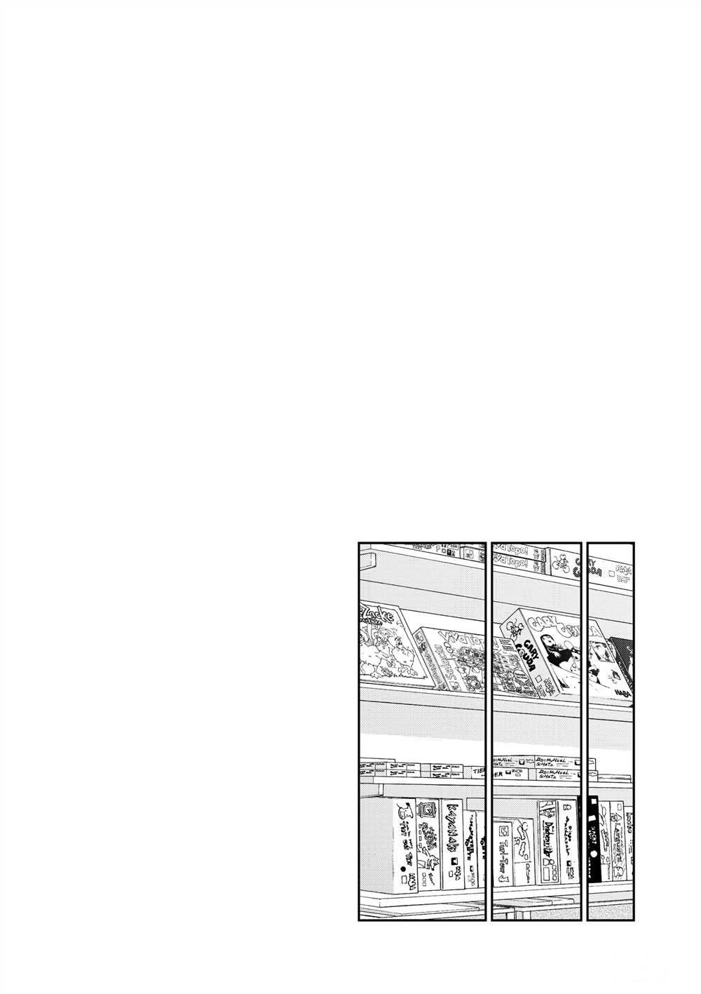 《放学后骰子俱乐部》漫画最新章节第47话 试看版免费下拉式在线观看章节第【38】张图片