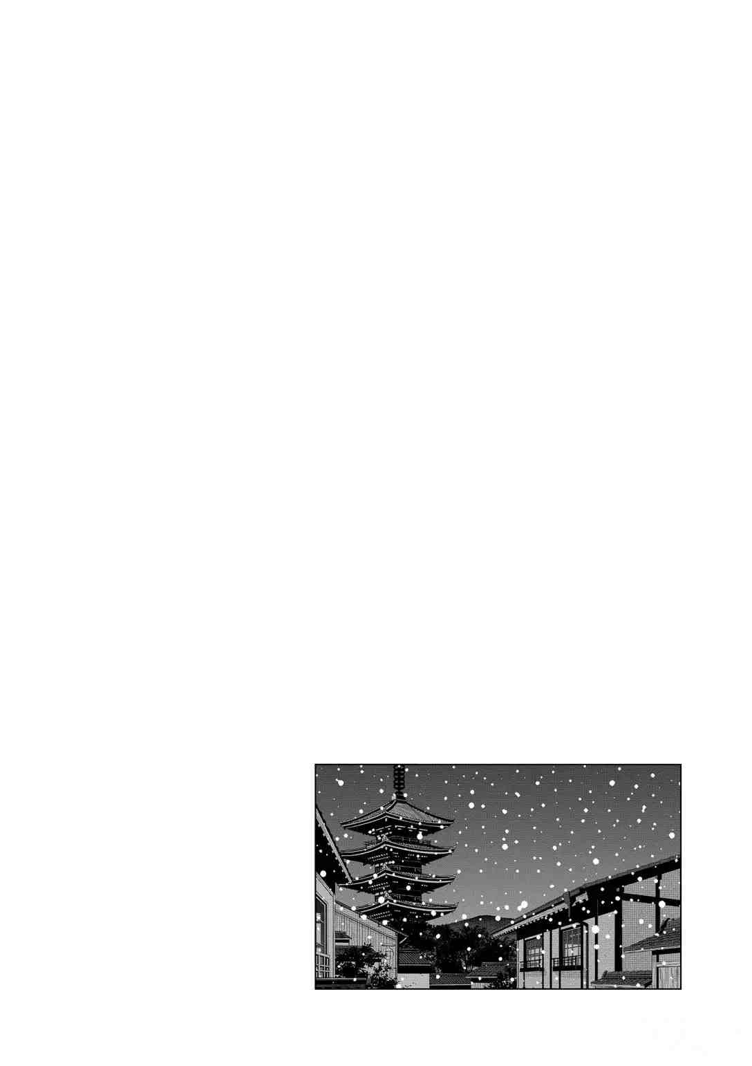 《放学后骰子俱乐部》漫画最新章节第95话 试看版免费下拉式在线观看章节第【38】张图片