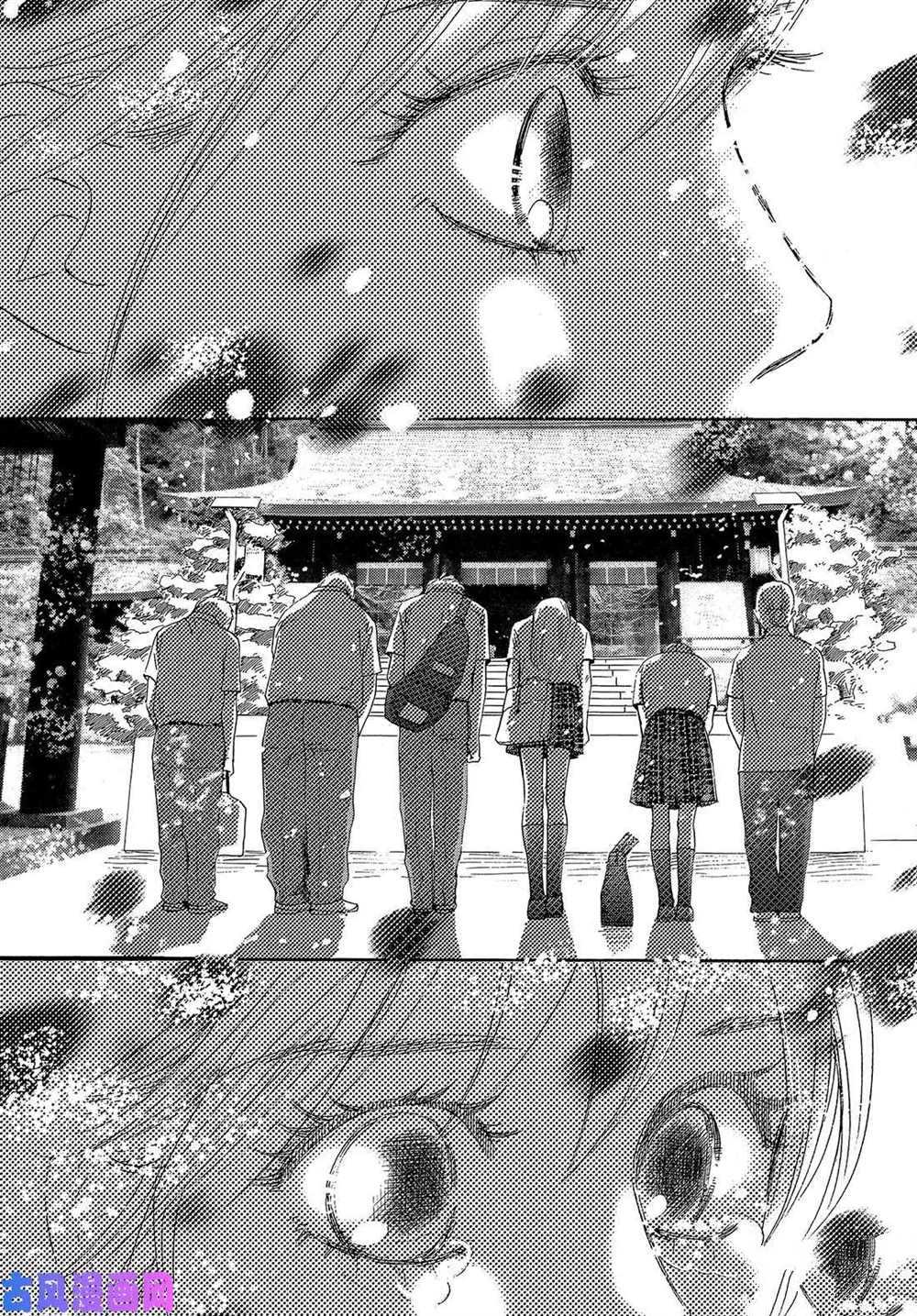 《花牌情缘》漫画最新章节第216话 试看版免费下拉式在线观看章节第【38】张图片