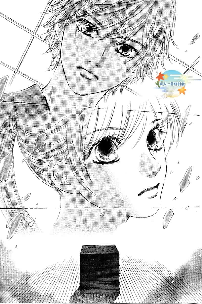 《花牌情缘》漫画最新章节第103话免费下拉式在线观看章节第【15】张图片