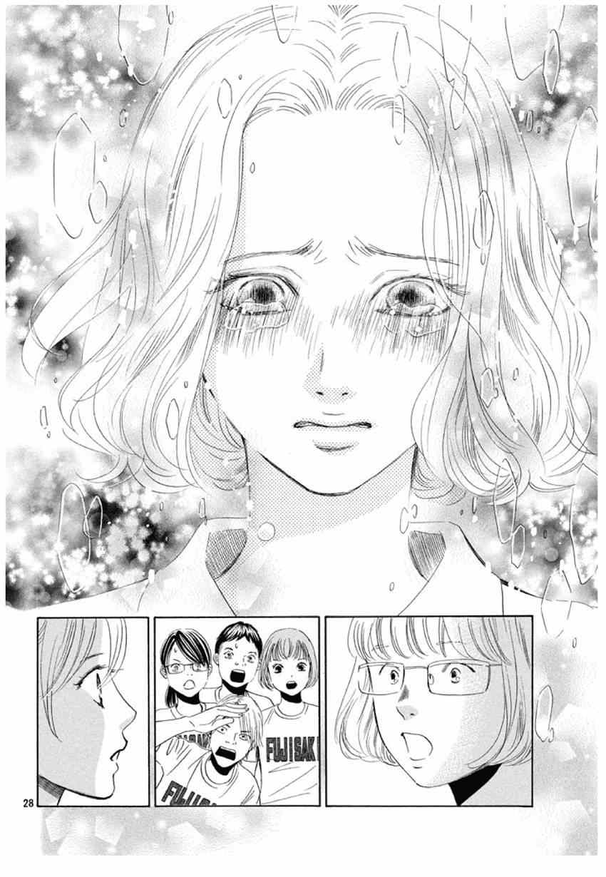 《花牌情缘》漫画最新章节第156话免费下拉式在线观看章节第【28】张图片