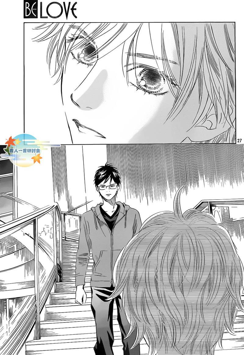 《花牌情缘》漫画最新章节第105话免费下拉式在线观看章节第【28】张图片