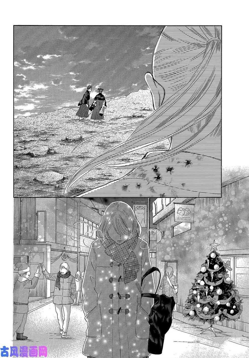 《花牌情缘》漫画最新章节第212话 试看版免费下拉式在线观看章节第【26】张图片