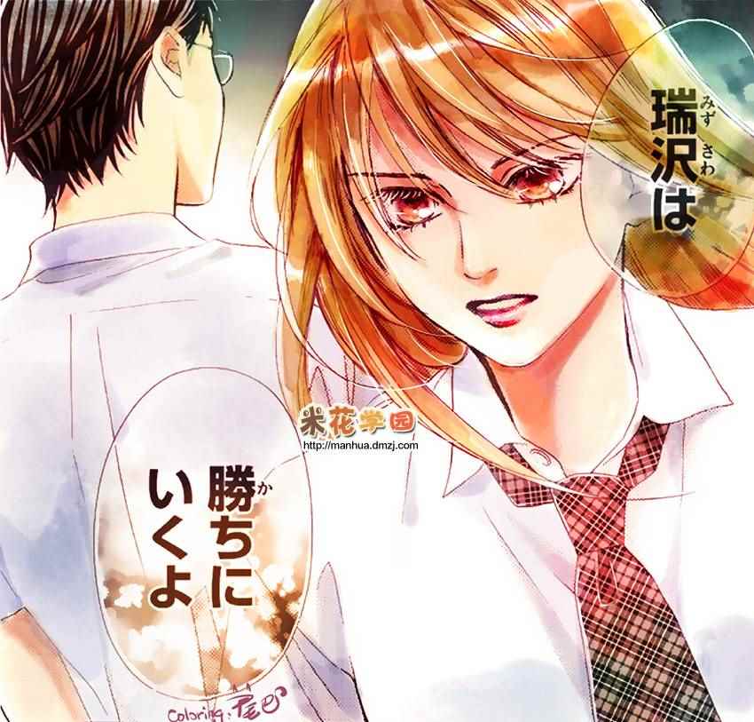 《花牌情缘》漫画最新章节第154话免费下拉式在线观看章节第【34】张图片