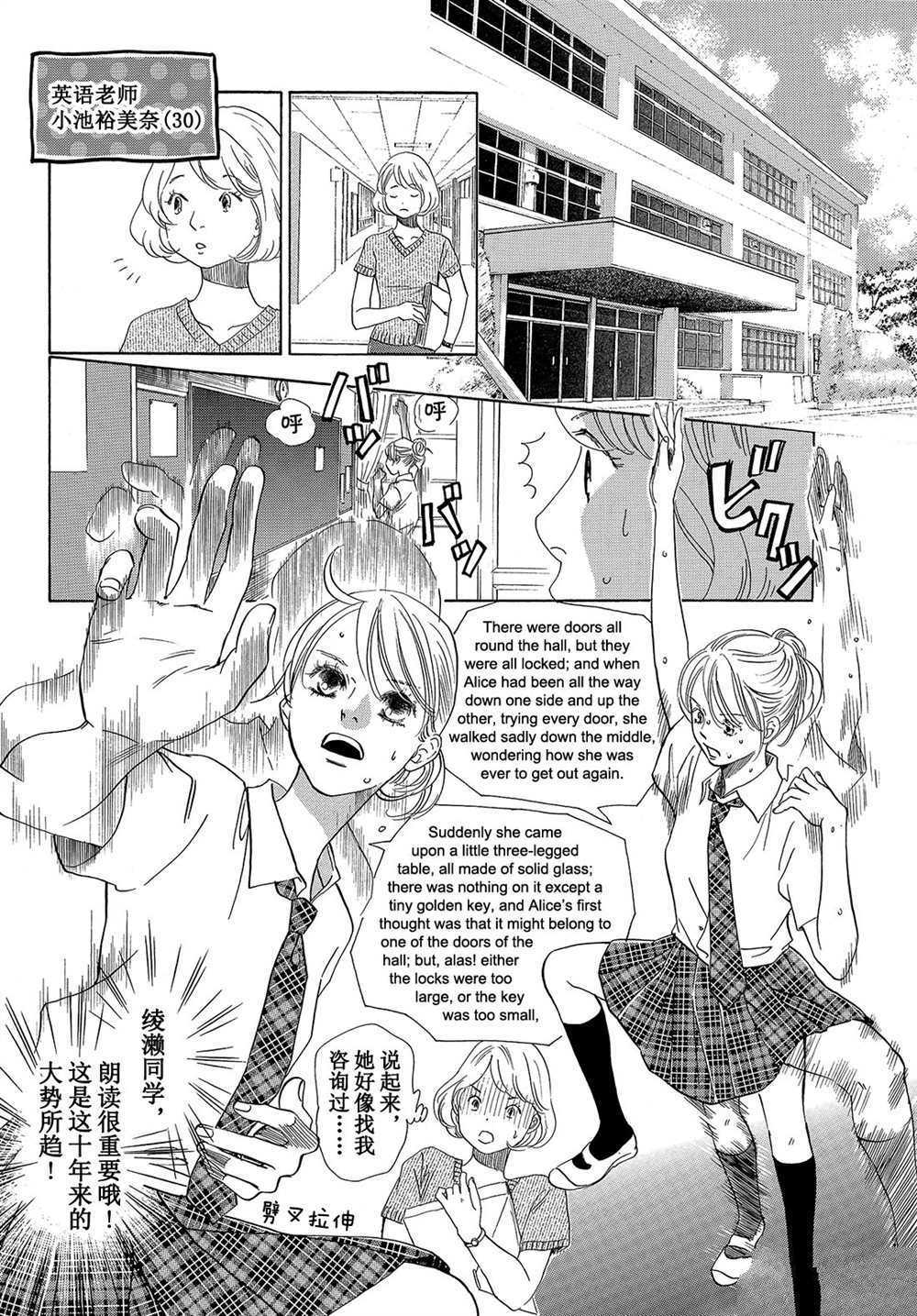 《花牌情缘》漫画最新章节第176话 试看版免费下拉式在线观看章节第【6】张图片