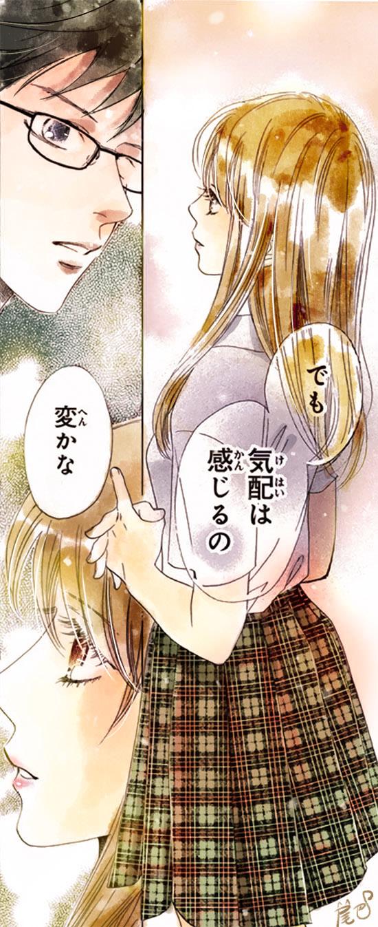 《花牌情缘》漫画最新章节第155话免费下拉式在线观看章节第【35】张图片