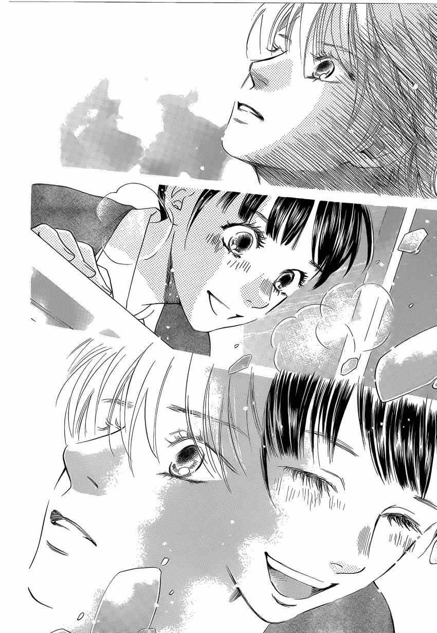 《花牌情缘》漫画最新章节第135话免费下拉式在线观看章节第【26】张图片