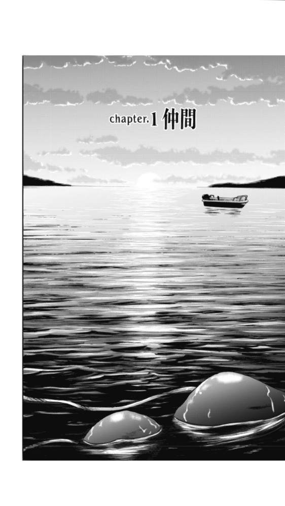 《悲惨海域～深蓝恐慌》漫画最新章节引子免费下拉式在线观看章节第【4】张图片