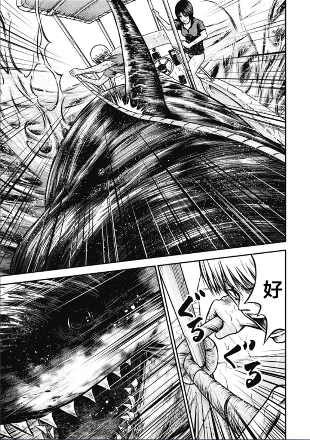 《悲惨海域～深蓝恐慌》漫画最新章节第7话免费下拉式在线观看章节第【7】张图片