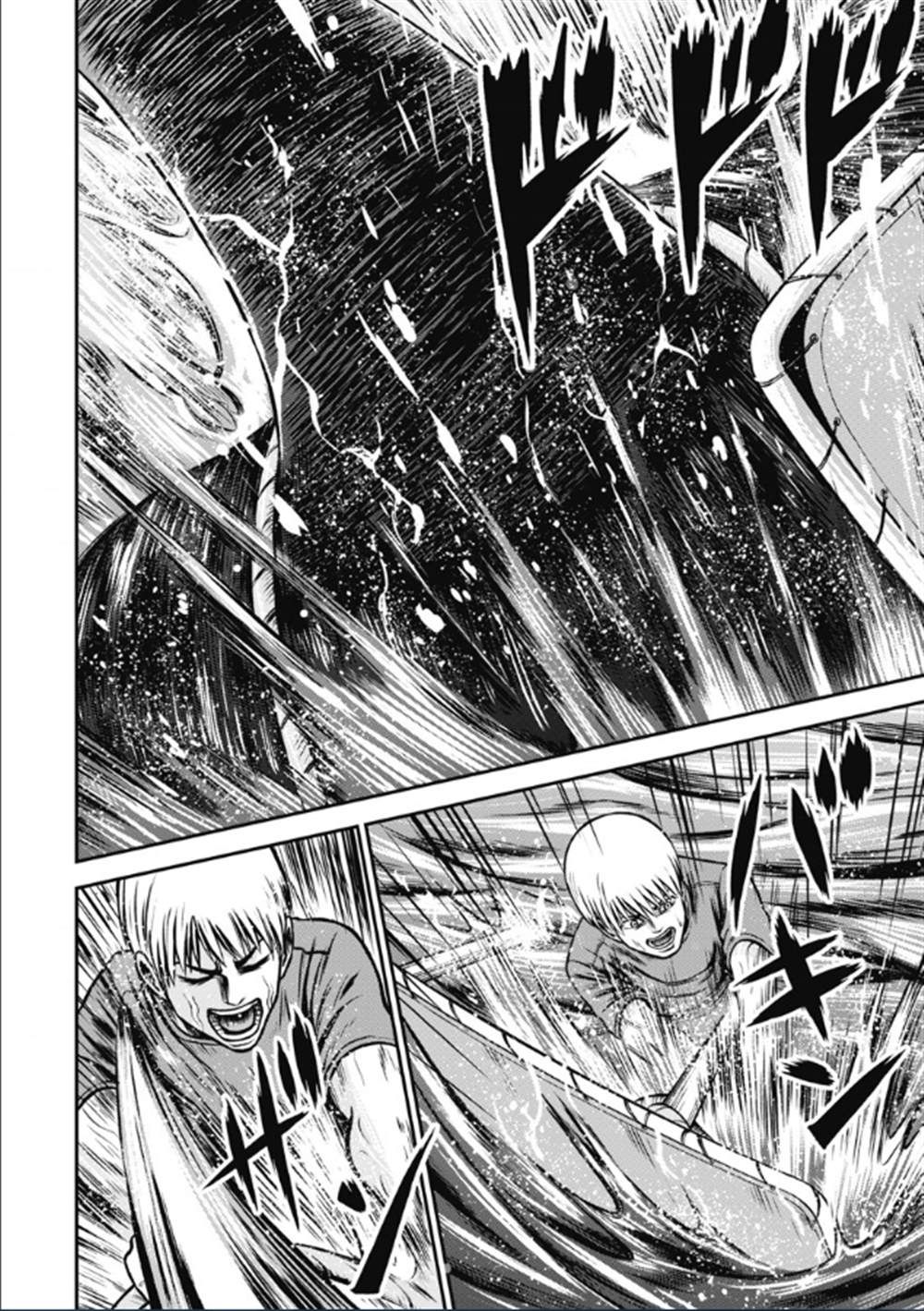 《悲惨海域～深蓝恐慌》漫画最新章节第7话免费下拉式在线观看章节第【16】张图片