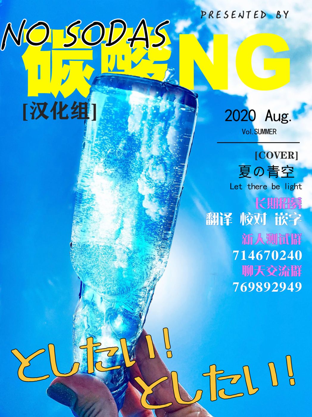 《试著将傲娇青梅说的话翻译之后》漫画最新章节第4话免费下拉式在线观看章节第【6】张图片