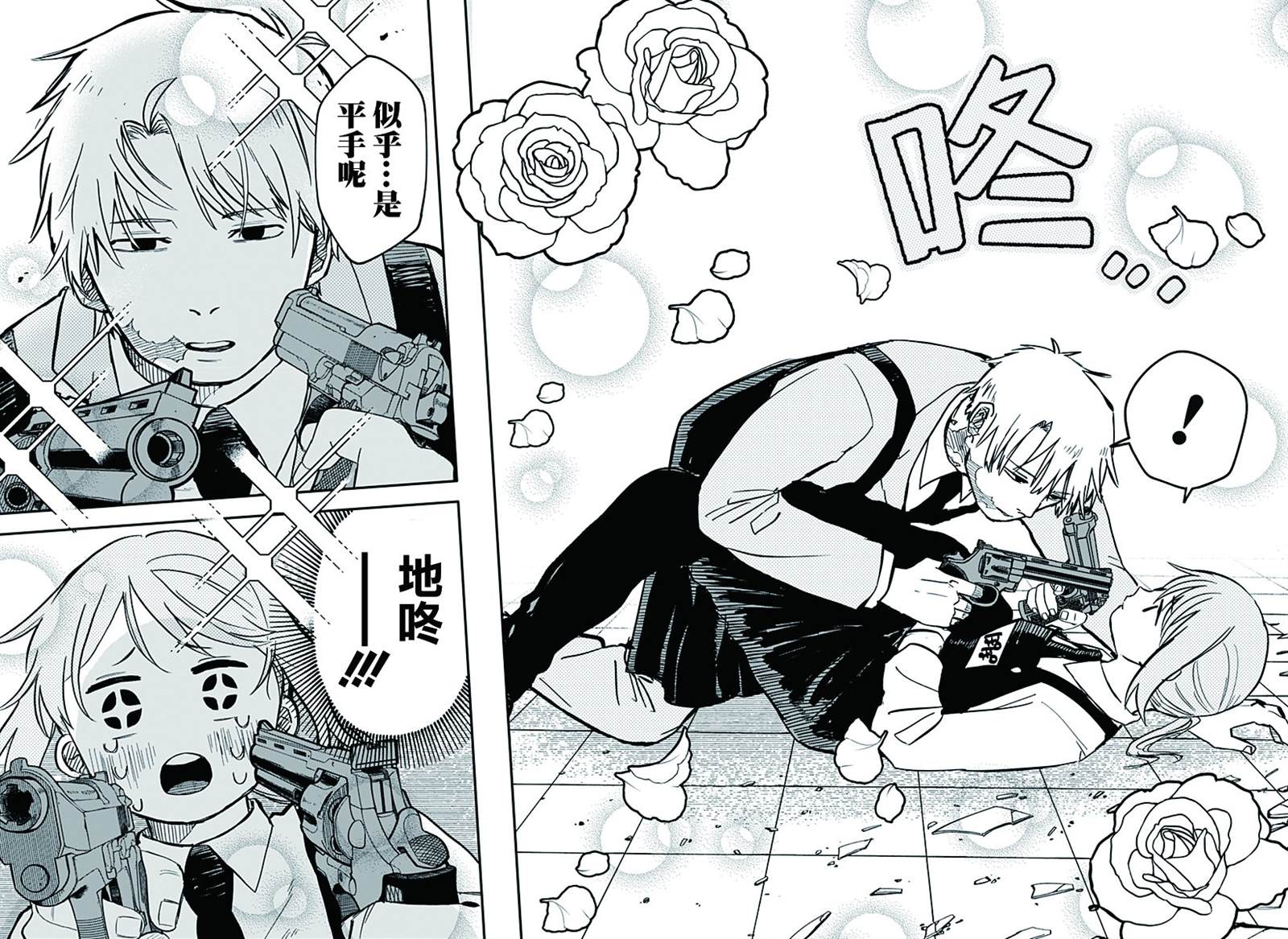 《幼稚园WARS》漫画最新章节第12话免费下拉式在线观看章节第【12】张图片