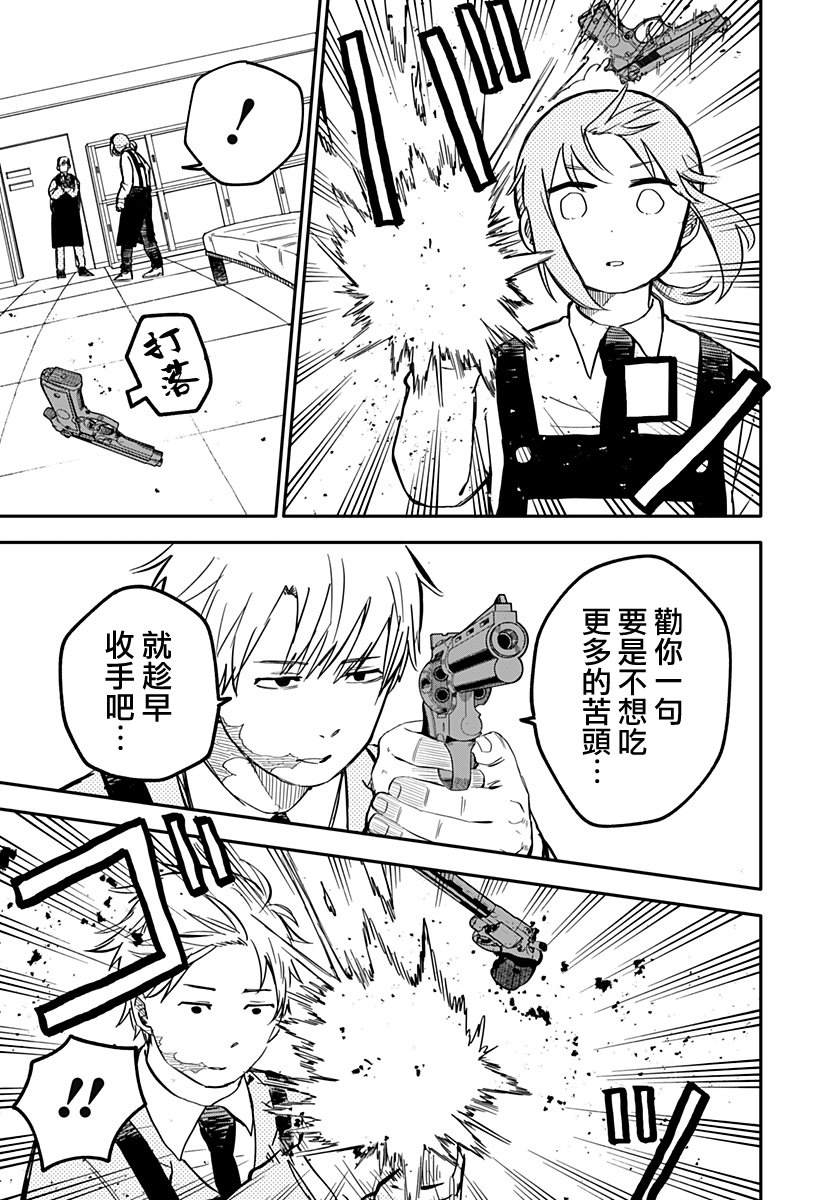 《幼稚园WARS》漫画最新章节第12话免费下拉式在线观看章节第【5】张图片