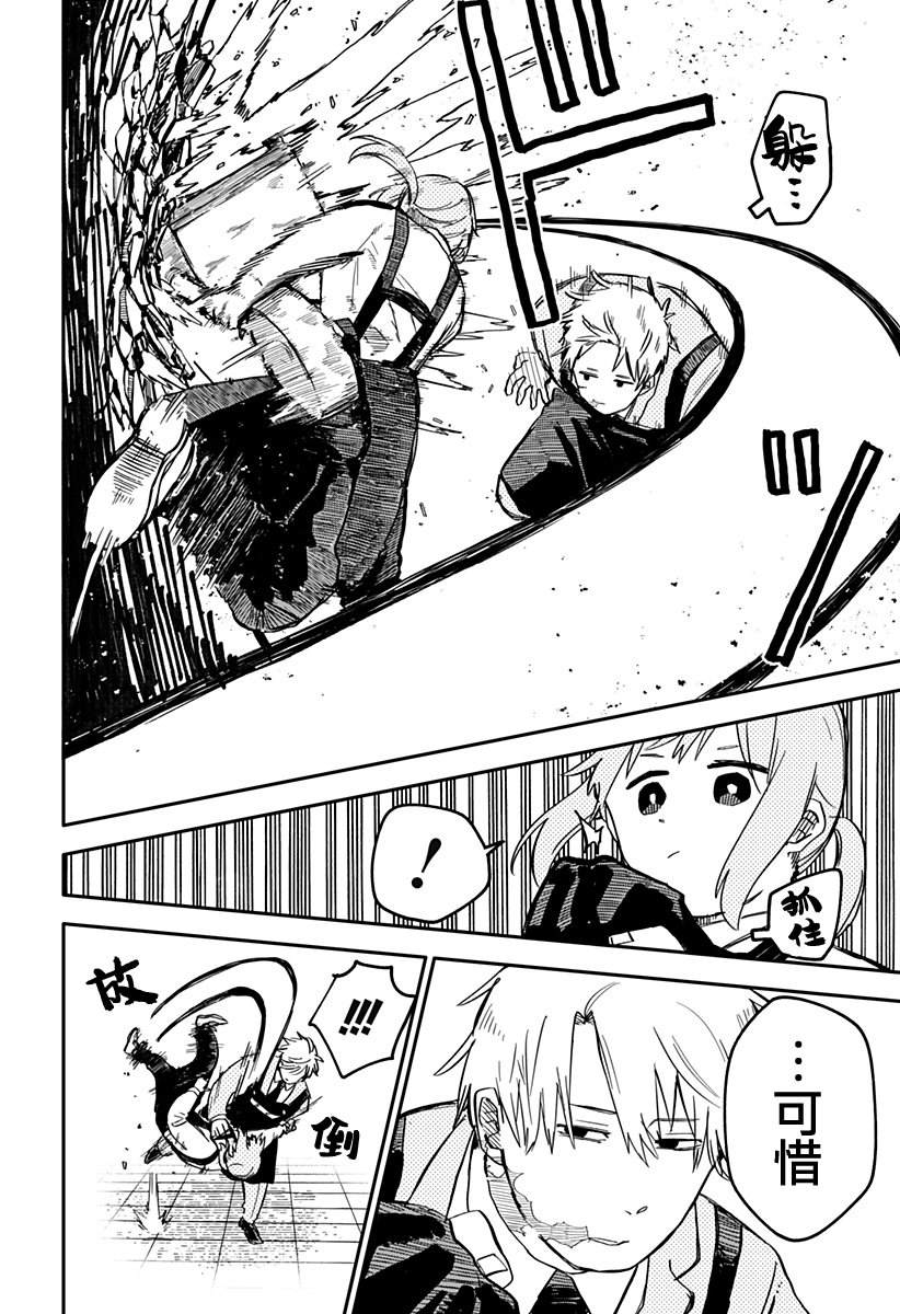 《幼稚园WARS》漫画最新章节第12话免费下拉式在线观看章节第【8】张图片