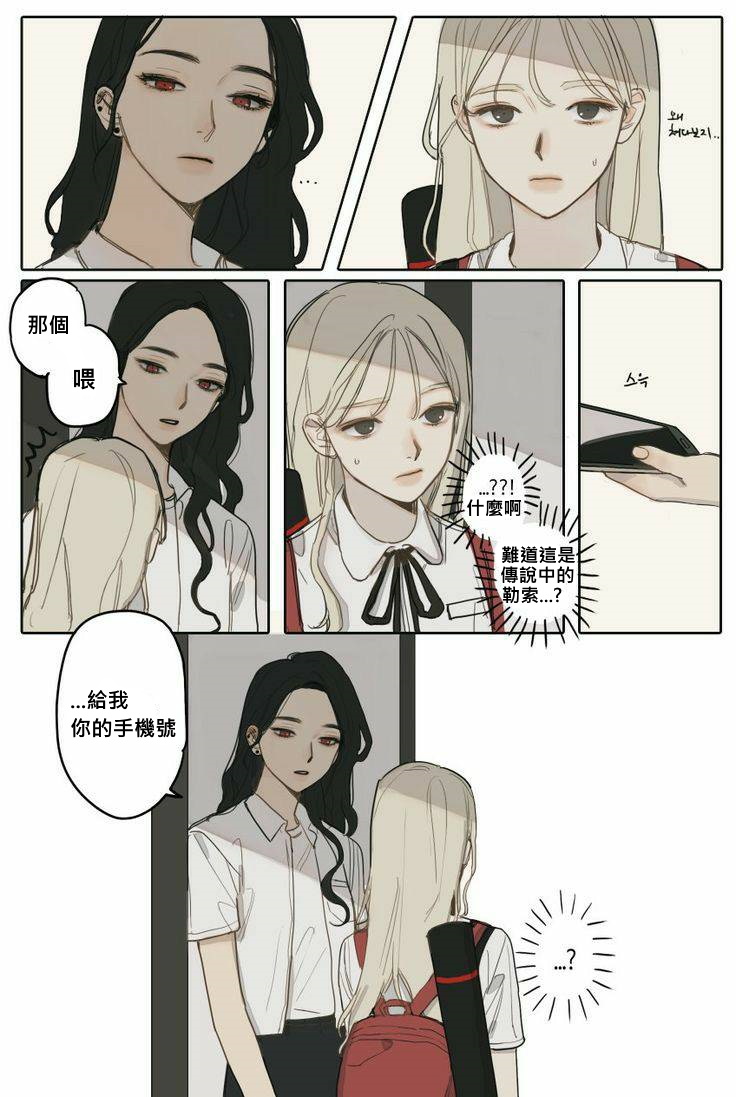 《女子高中生Ｘ女子高中生》漫画最新章节第1话免费下拉式在线观看章节第【2】张图片