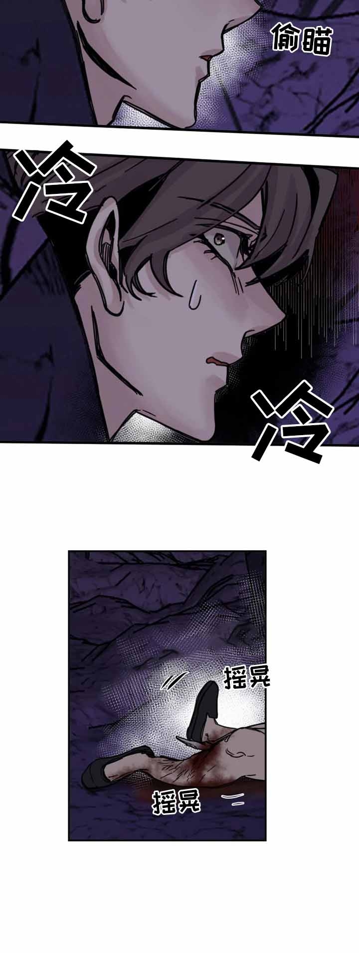 《幸运钥匙》漫画最新章节第14话免费下拉式在线观看章节第【10】张图片