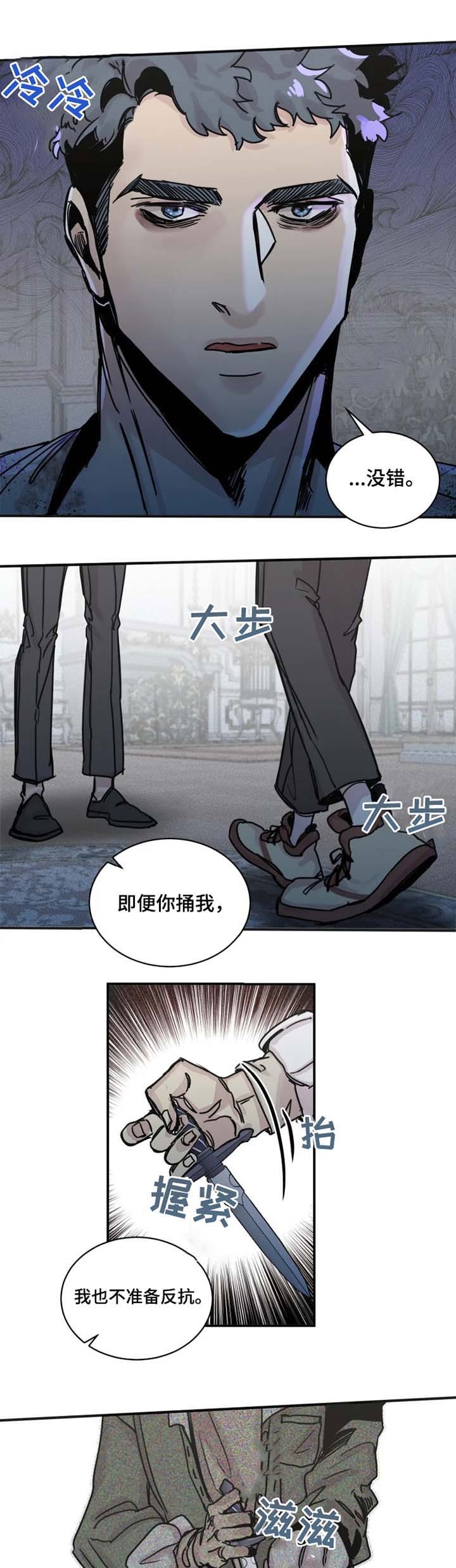 《幸运钥匙》漫画最新章节第43话免费下拉式在线观看章节第【9】张图片