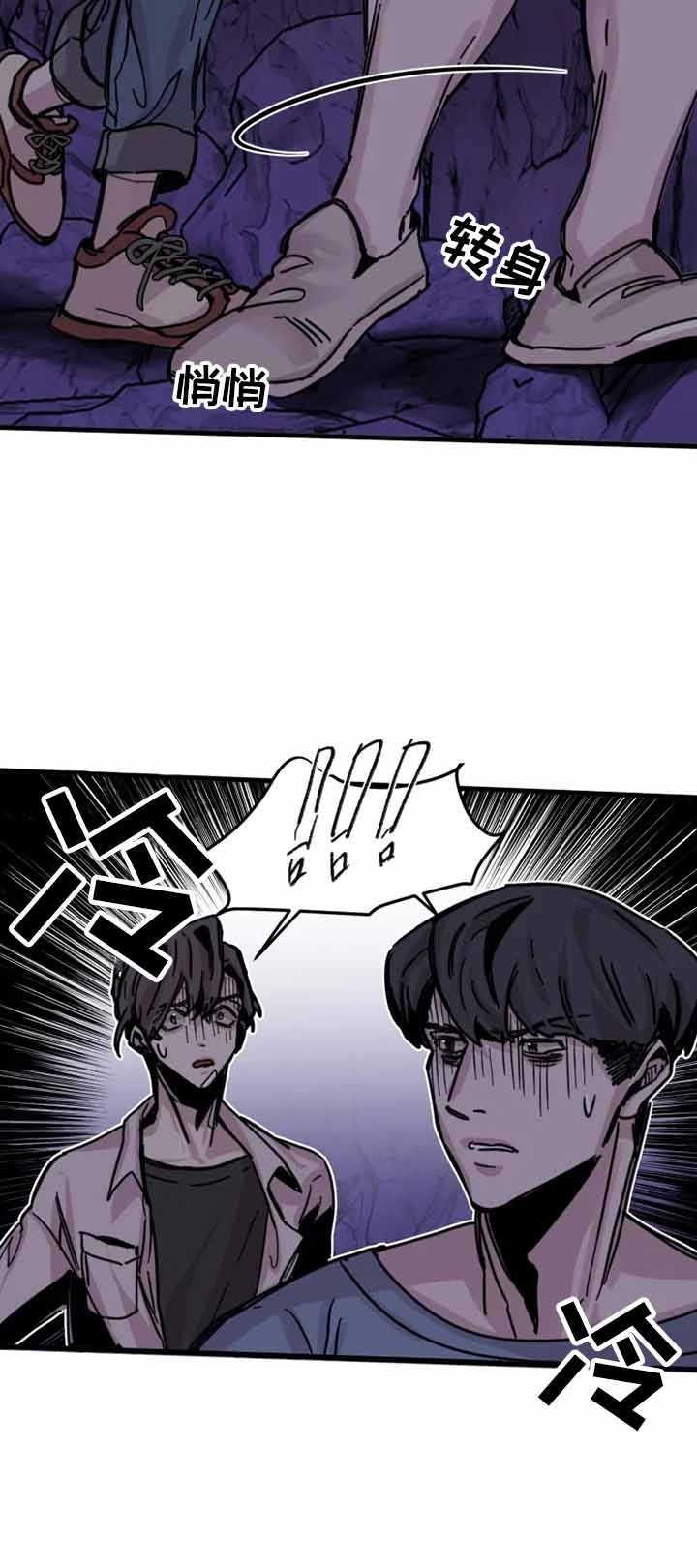 《幸运钥匙》漫画最新章节第15话免费下拉式在线观看章节第【2】张图片