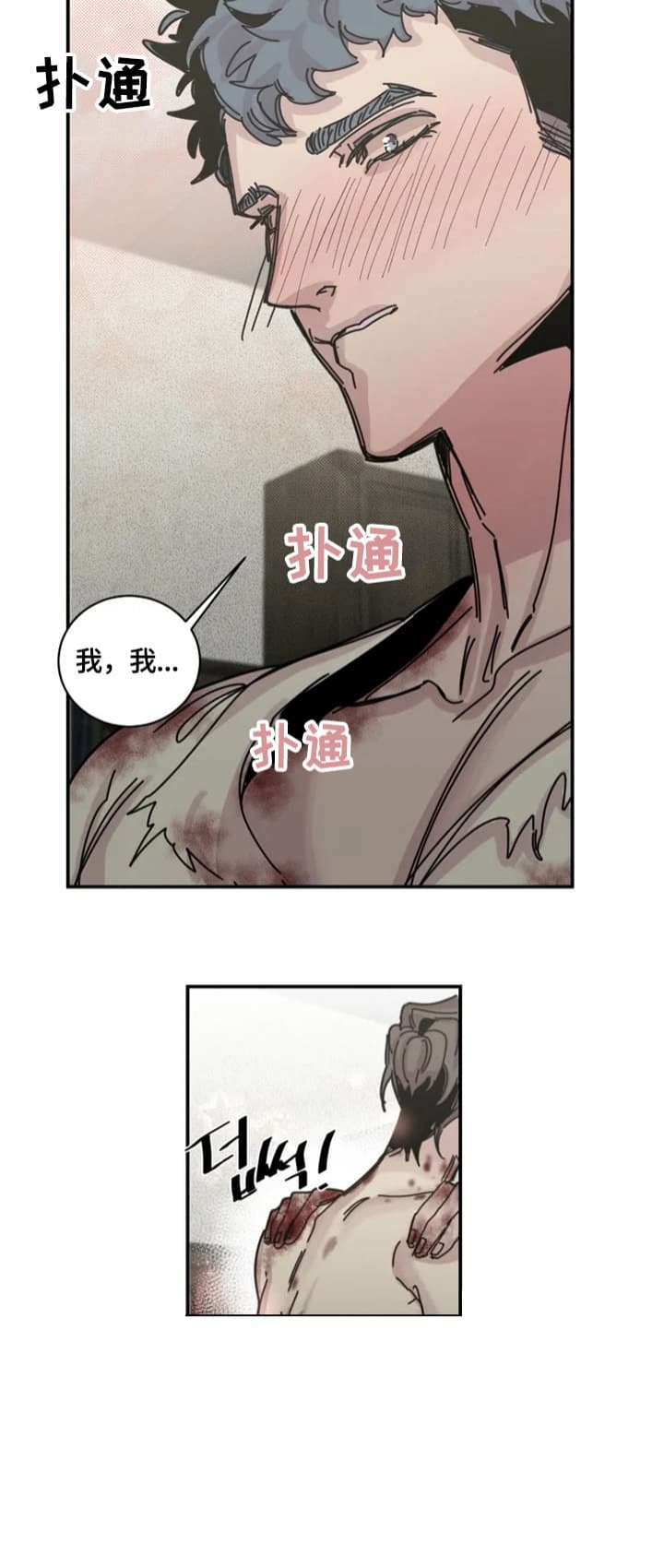 《幸运钥匙》漫画最新章节第37话免费下拉式在线观看章节第【10】张图片