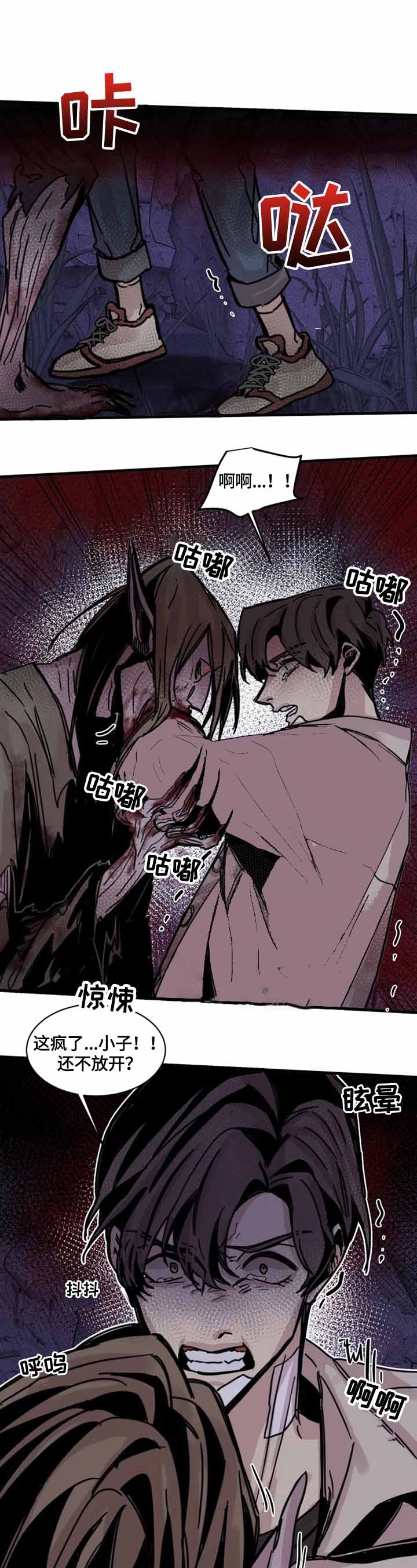 《幸运钥匙》漫画最新章节第16话免费下拉式在线观看章节第【9】张图片