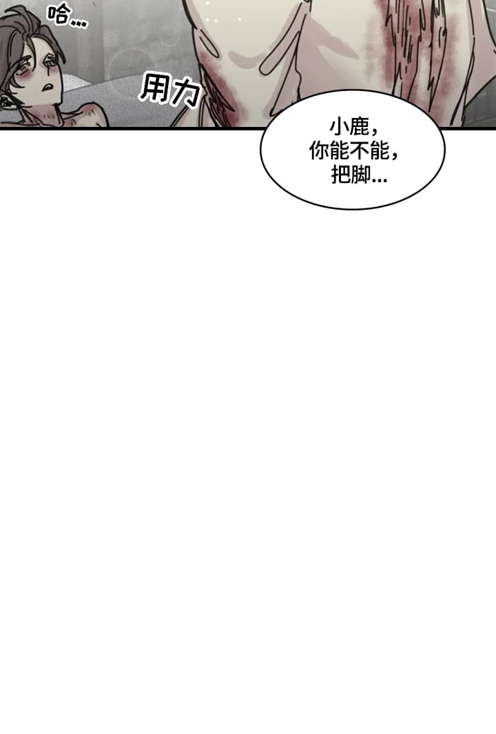 《幸运钥匙》漫画最新章节第38话免费下拉式在线观看章节第【2】张图片