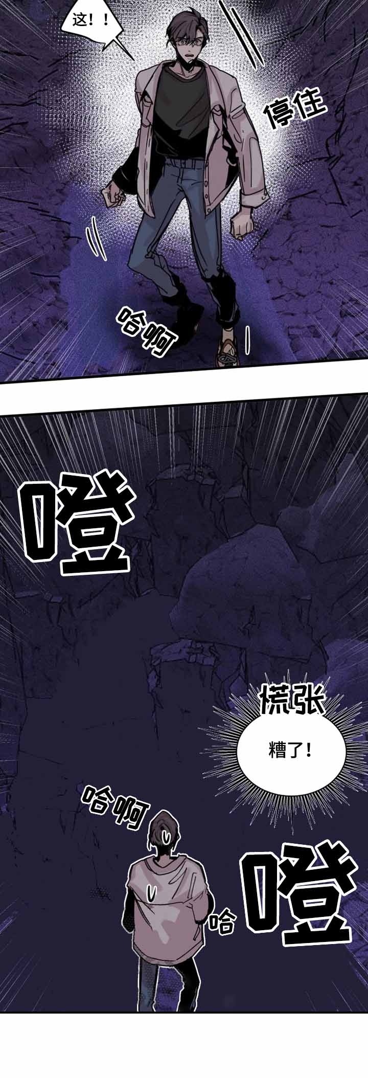 《幸运钥匙》漫画最新章节第16话免费下拉式在线观看章节第【4】张图片